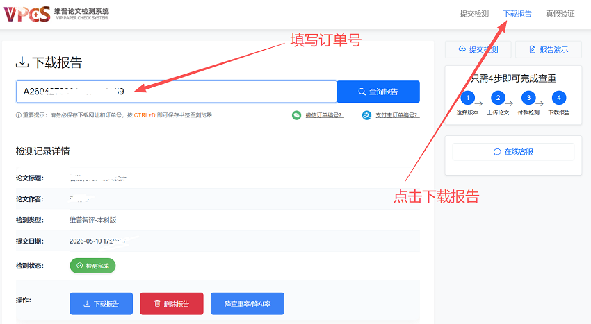 ScreenShot_2026-05-10_183859_697 - 副本.png