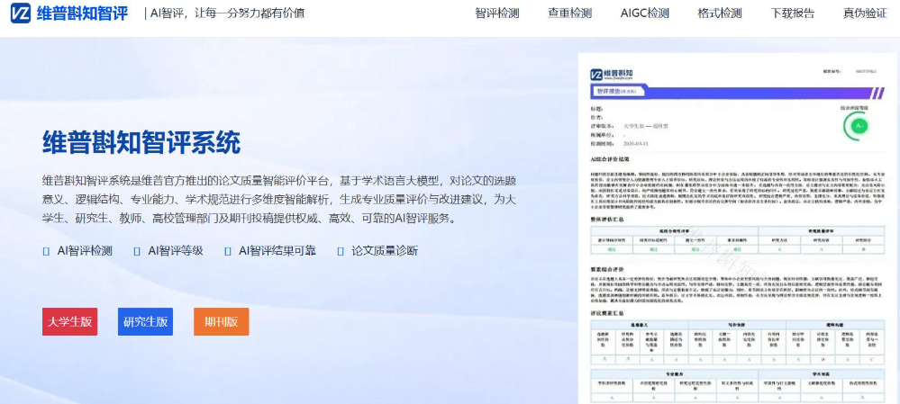 ScreenShot_2026-07-30_224442_225.png